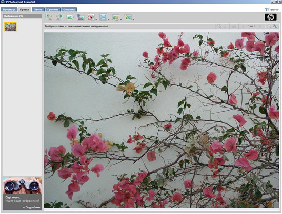 ����� HP Deskjet D4163 8