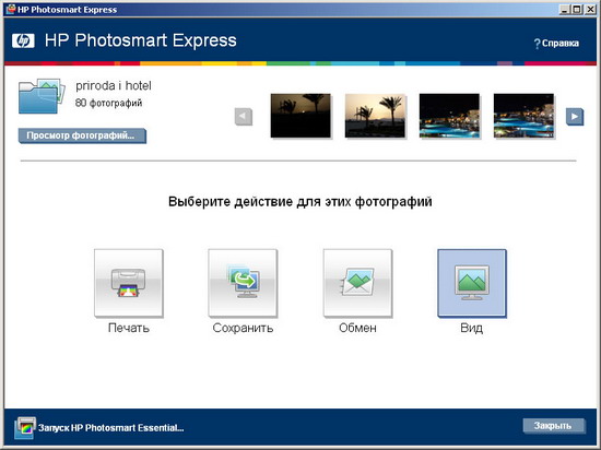����� HP Deskjet D4163 10