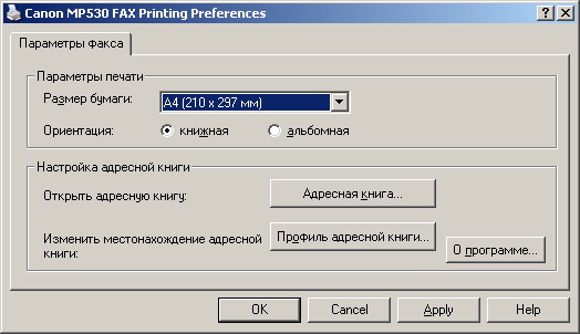 Canon PIXMA MP530: ����