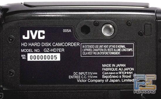 JVC Everio GZ-HD7: 