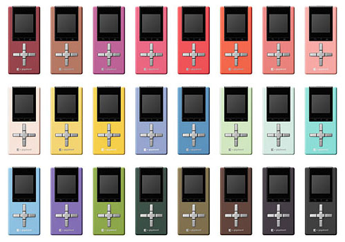 Toshiba Gigabeat U103