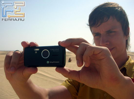������ � ������� Sony Ericsson K850i 3