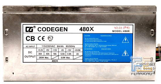 �������� � ����������� ����� Codegen Super Power 480X