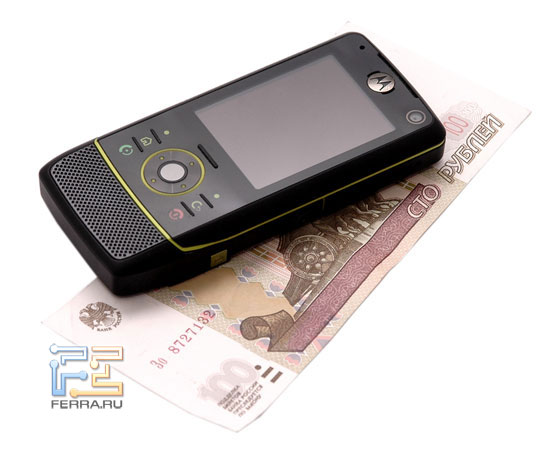 �������� Motorola RIZR Z8 � ������� 1