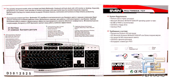 ���������� SVEN Multimedia 737: �������� ���� ��������