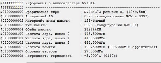 ASUS C90S: ����������