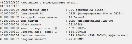 ASUS Z53S: ����������