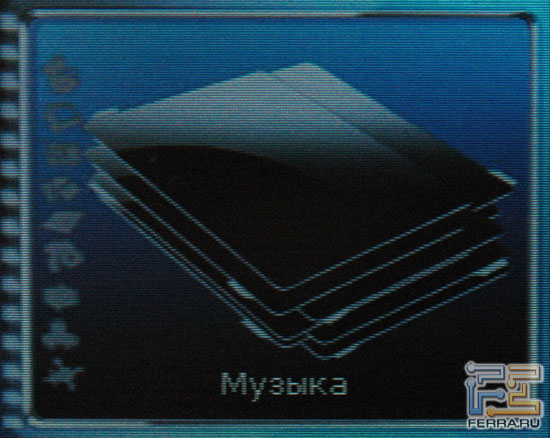 Медиаплеер NEXX NF-920: музыка 1