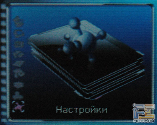 Медиаплеер NEXX NF-920: настройки 1