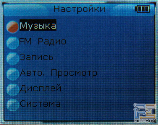 Медиаплеер NEXX NF-920: настройки 2