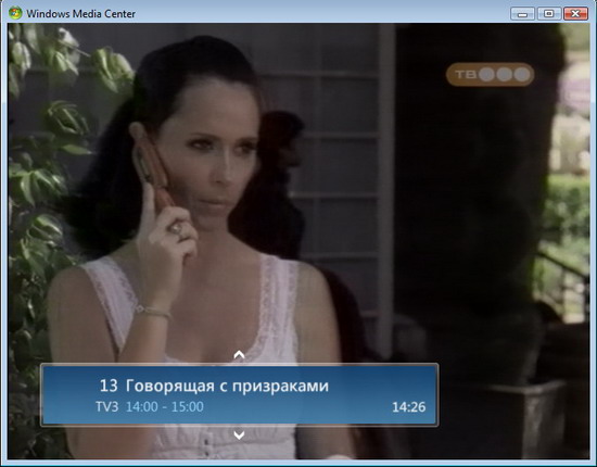 ��������� �������� MediaCenter�  WindowsVista � ������ ����������������