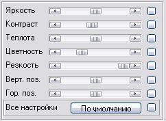 ��������� �������� ��������� GotView PRO � ��������� ������� 2