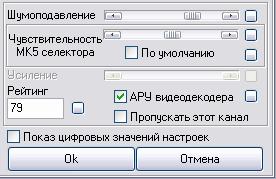 ��������� �������� ��������� GotView PRO � ��������� ������� 3
