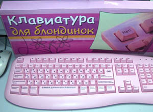 Blonde Keyboard