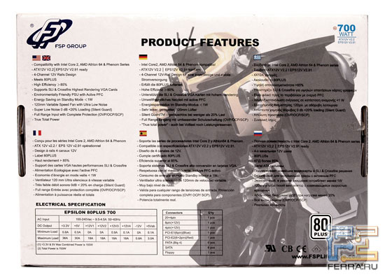 �������� FSP Epsilon 80 Plus 700W 2