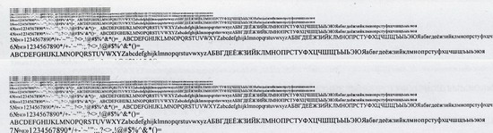 ����� 600 dpi normal. ��������� �� �������, Wellprint � �����. ����� ������������ ����������� �� ������������� ������