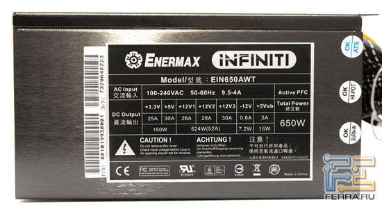 ������� ���������� ENERMAX INFINITI 650W