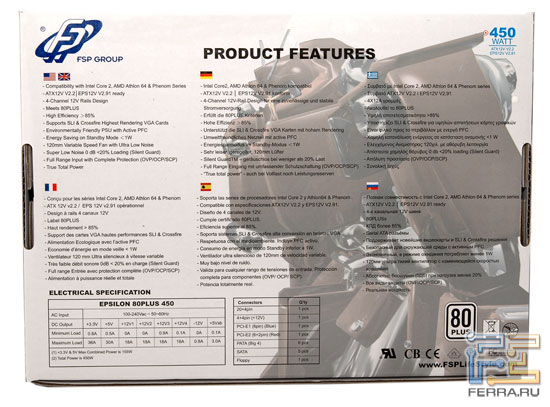 �������� � ������������ FSP Epsilon 450W 2