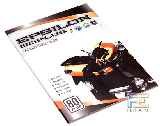 �������� � ������������ FSP Epsilon 450W 3