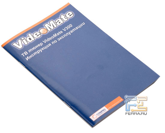 ������������ Compro VideoMate V300 4