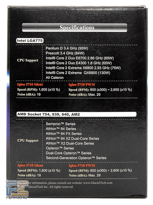 ������� ������ ���������� GlacialTech Igloo 5710 Silent