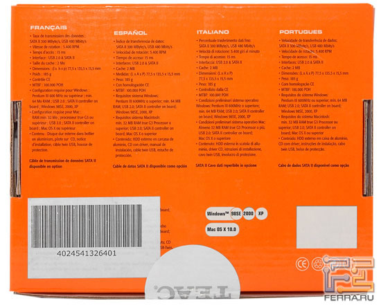 ������� TEAC HD-15PUS 2