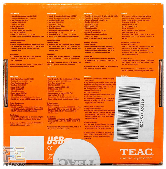 ������� TEAC HD-15 PUK-B 2