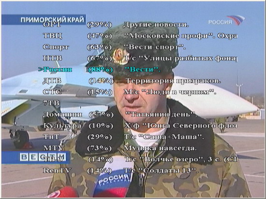 Интерфейс программы 3