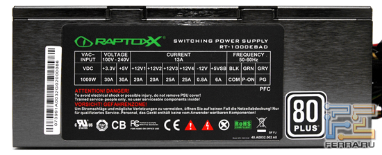 RAPTOXX RT-1000EBAD, наклейка с параметрами