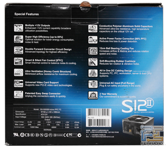 ���� ������� Seasonic S12 II, �������� 2