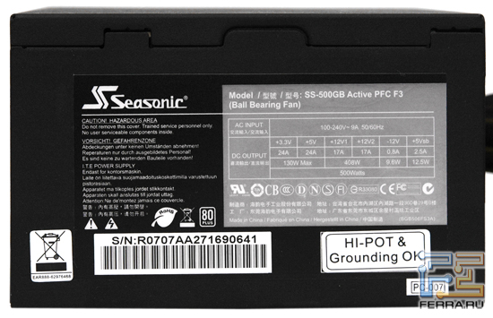 ���� ������� Seasonic S12 II, ������������� �����