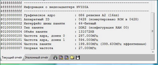 ASUS U6S: ����������