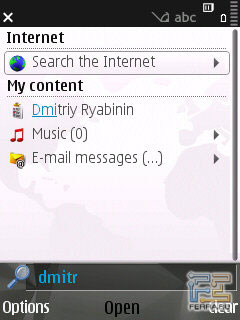 Nokia N78 и N96: S60 3rd Edition FP2 8