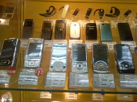 ������� ���������� Samsung U900 Soul 5