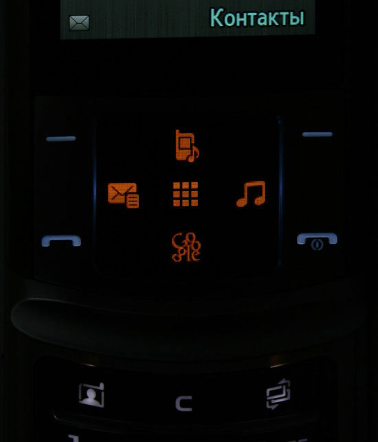 Samsung U900 Soul: ������ ������� 1