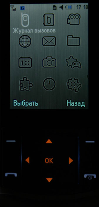 Samsung U900 Soul: ������ ������� 3