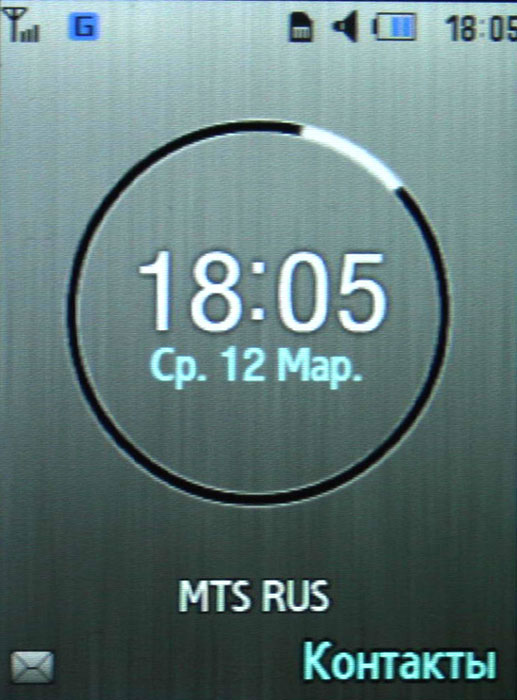 Samsung U900 Soul: ����������� ���������