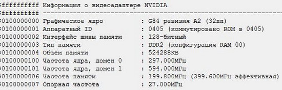 ASUS M50S: ����������