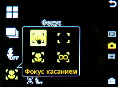 Sony Ericsson G900: ����������� �������