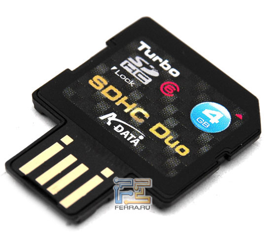 Turbo Series SDHC Duo 8