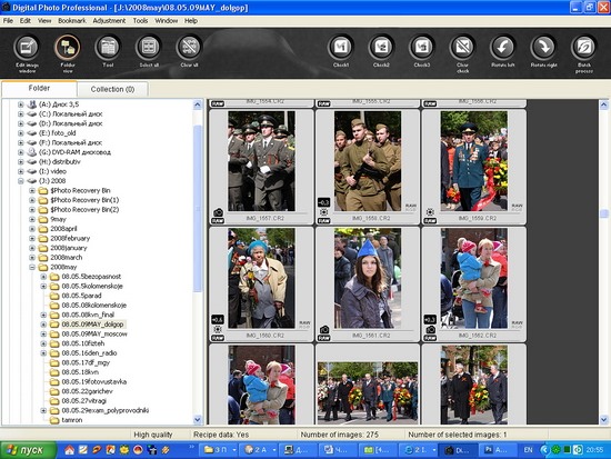 Digital Photo Professional