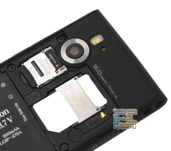���� ��������� 5-�������������� �����������: LG KF755 Secret 8