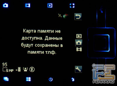 ���� ��������� 5-�������������� �����������: Sony Ericsson C902 6