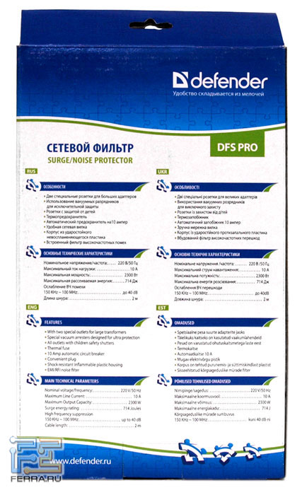 �������� DEFENDER DFS PRO 2