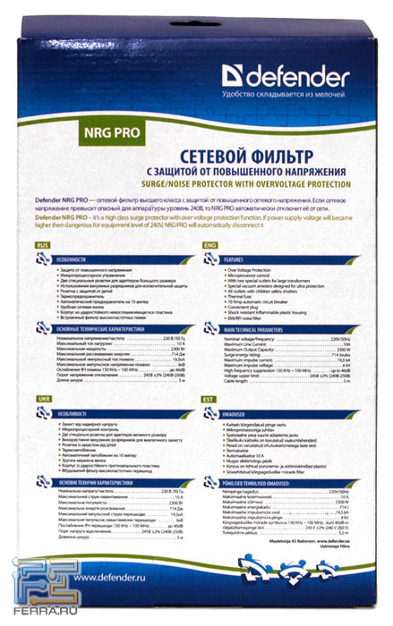 �������� DEFENDER NRG PRO 2