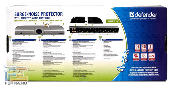 �������� DEFENDER SMART100 2