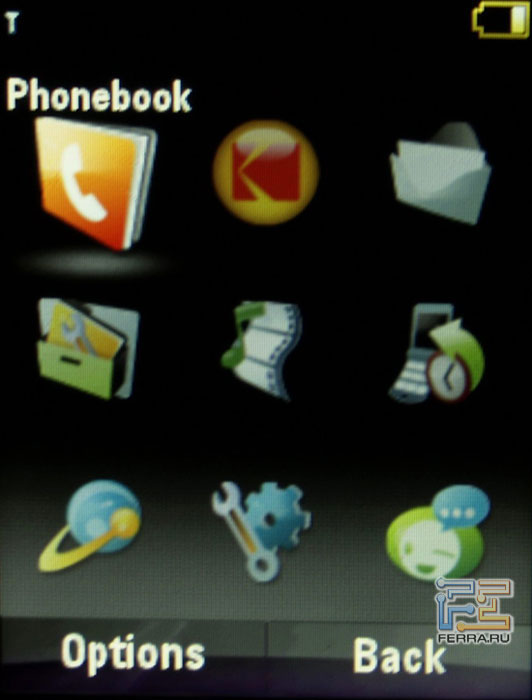 ���� 5-�������������� ����������� � Wi-Fi: Motorola ZINE ZN5 17