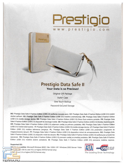 ������� Prestigio Data Safe II Fashion Edition 2