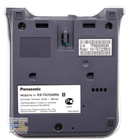 Panasonic KX-TG7225RU: ���� 4