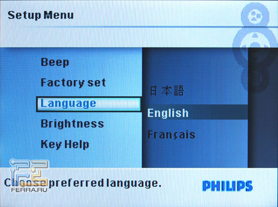 ���� Philips PhotoFrame 6FF3FPW